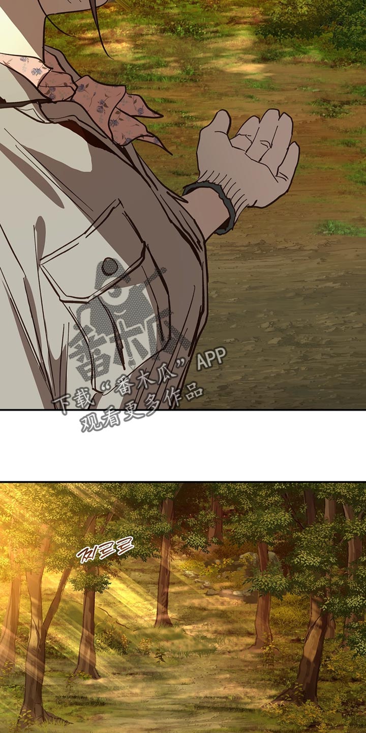 第106话 第27页