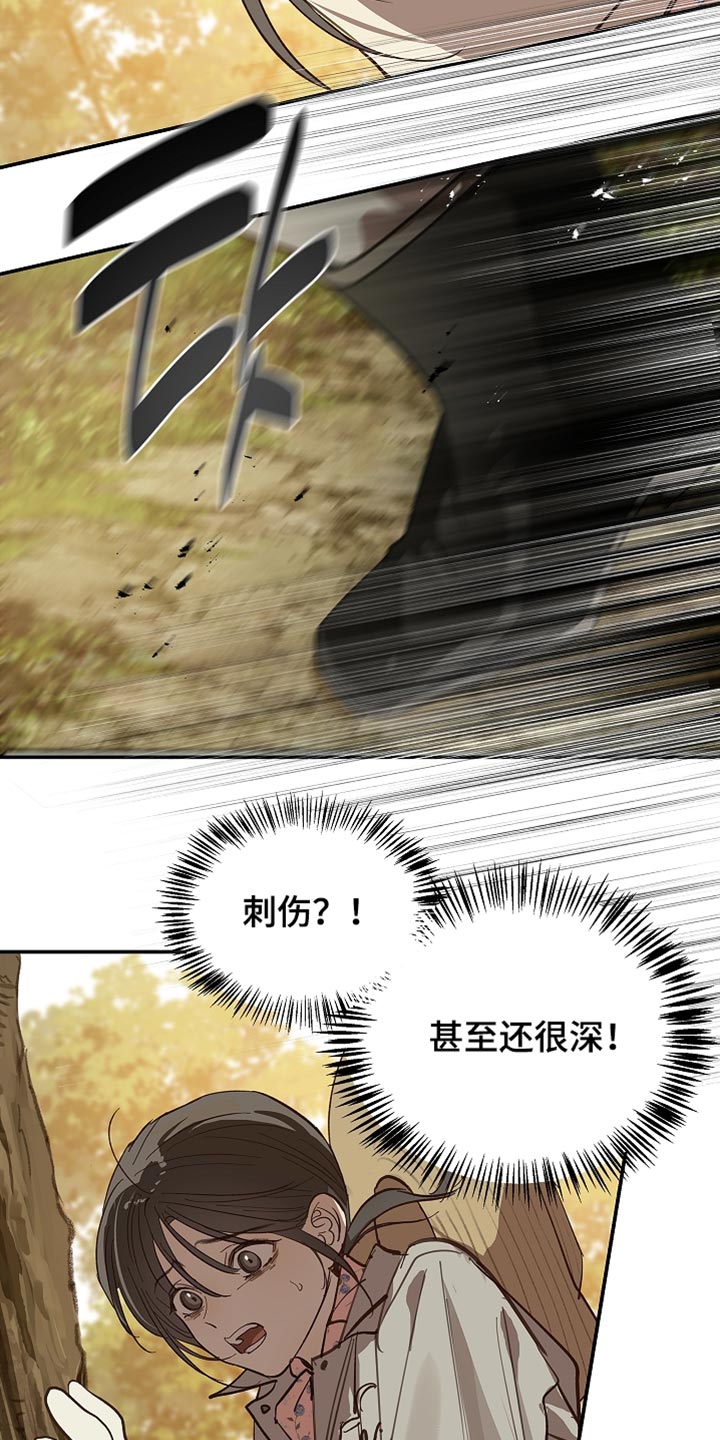 第106话 第17页