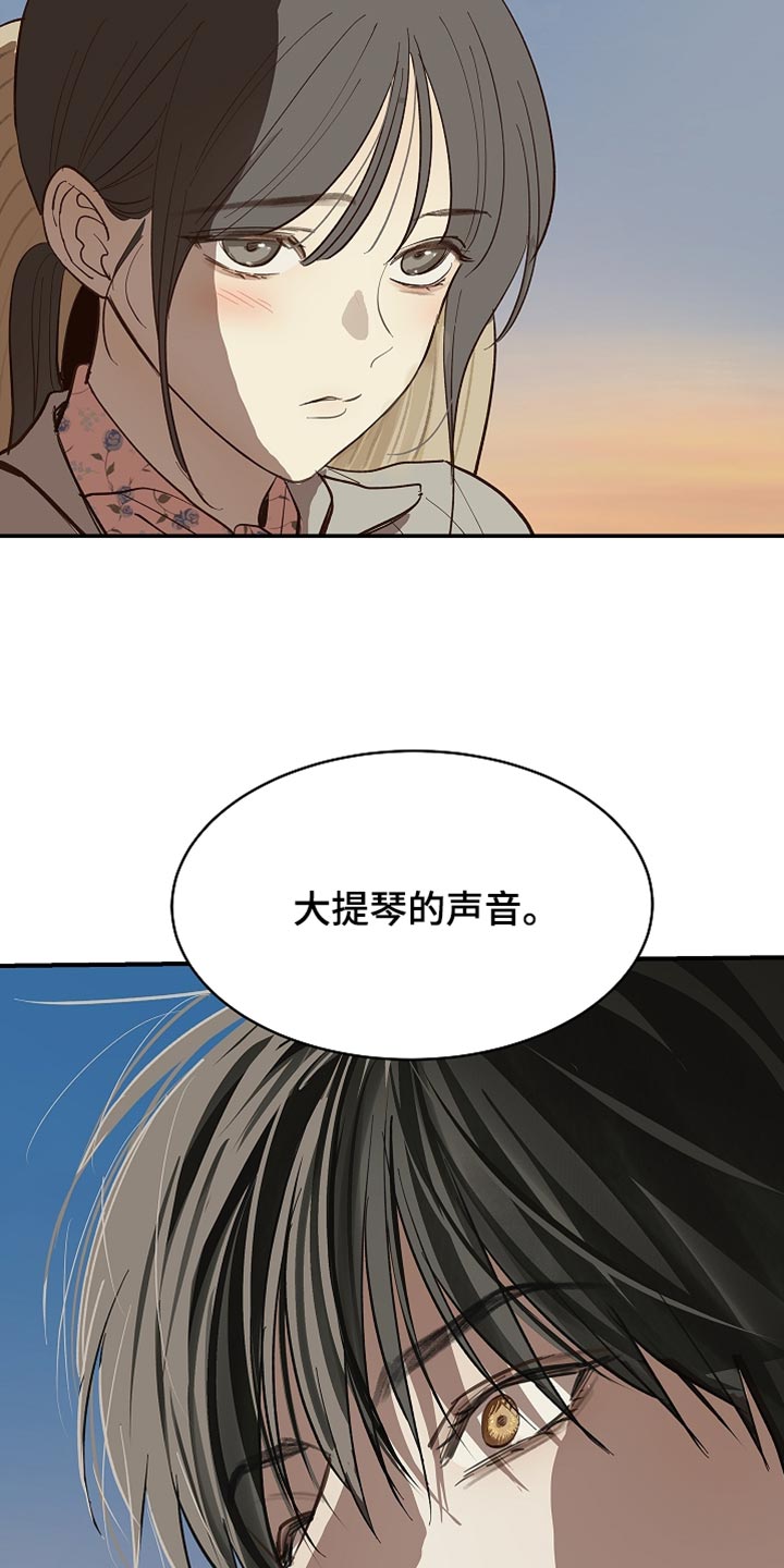 第106话 第9页