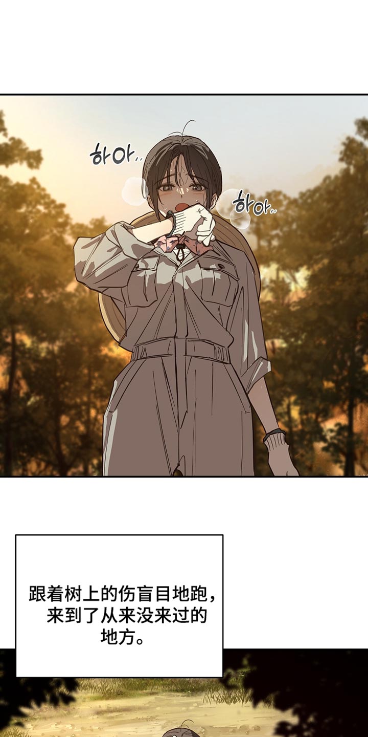 第106话 第24页