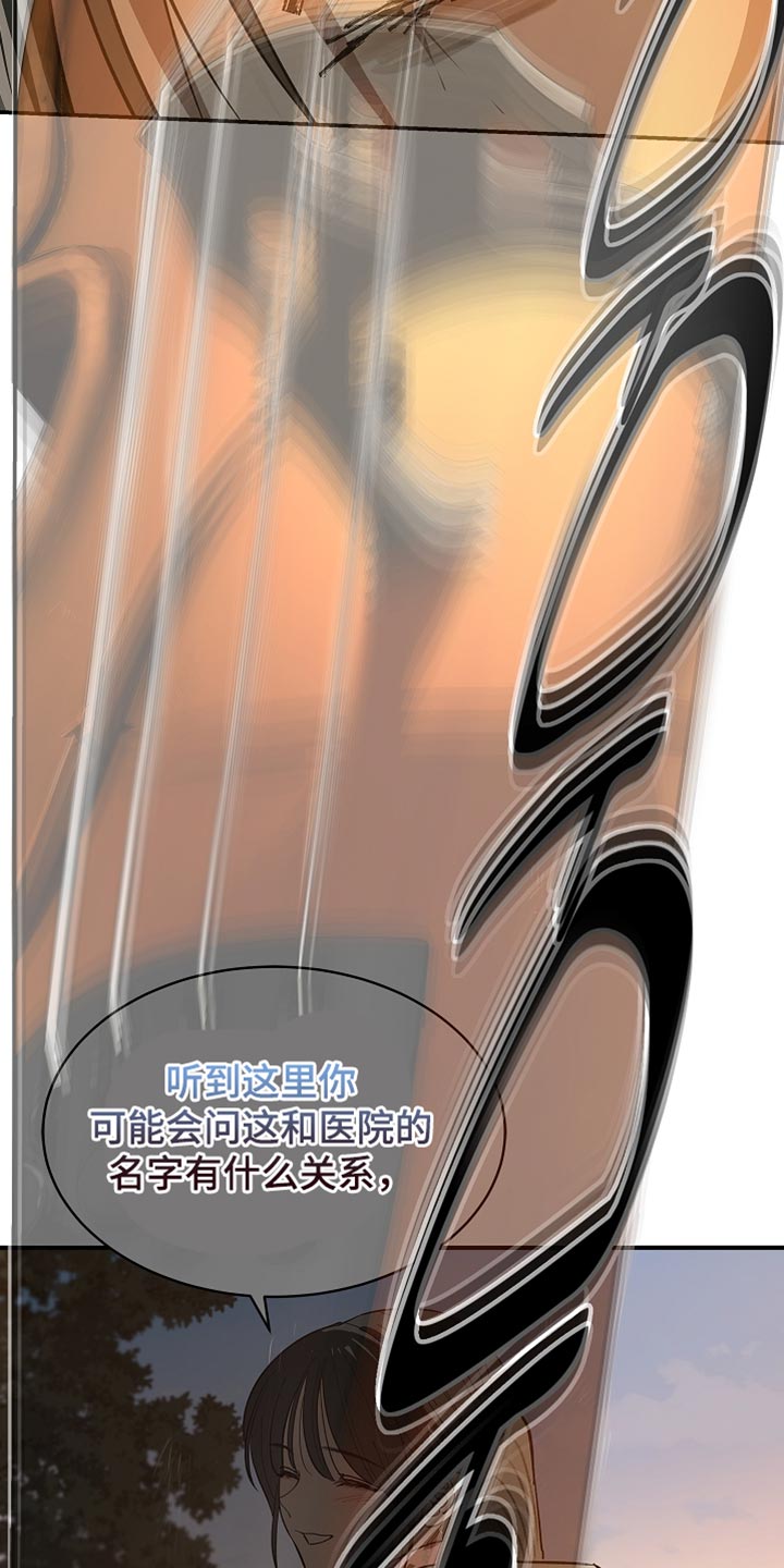 第106话 第11页