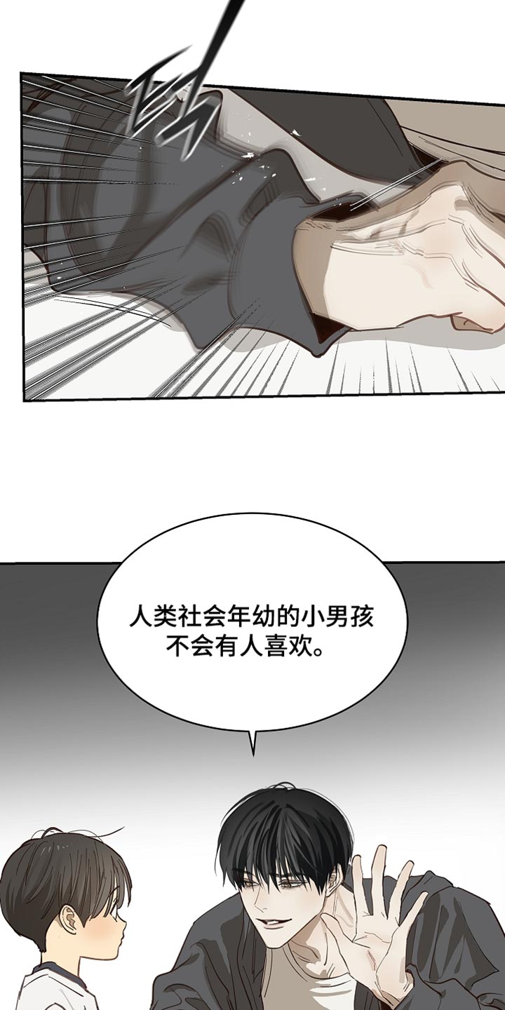 第105话 第14页