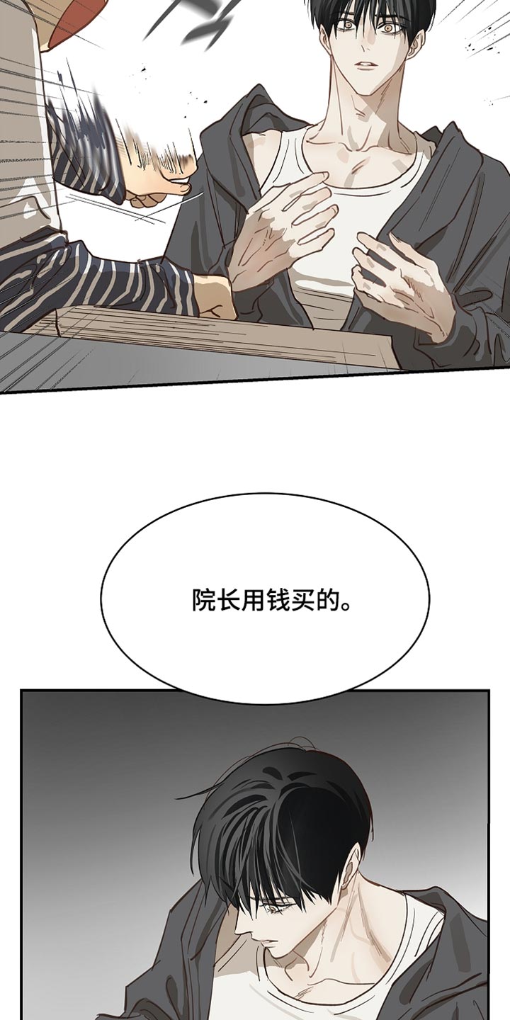 第105话 第19页