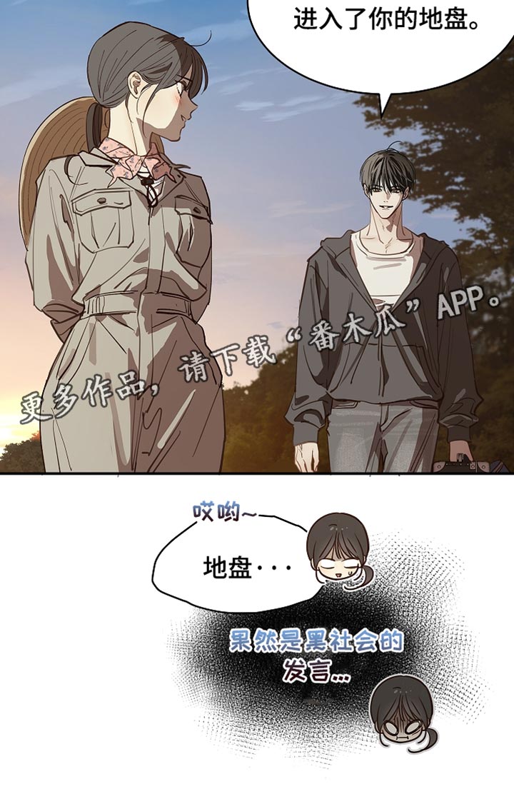 第105话 第34页