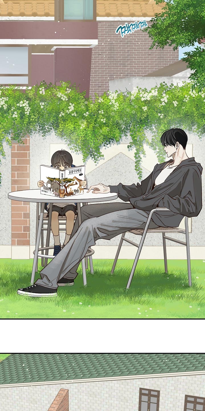 第105话 第11页