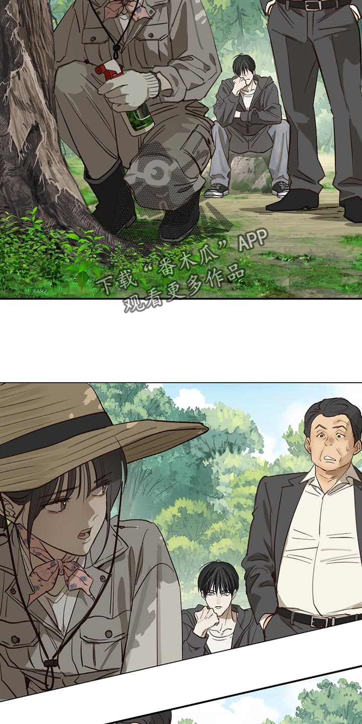第105话 第31页