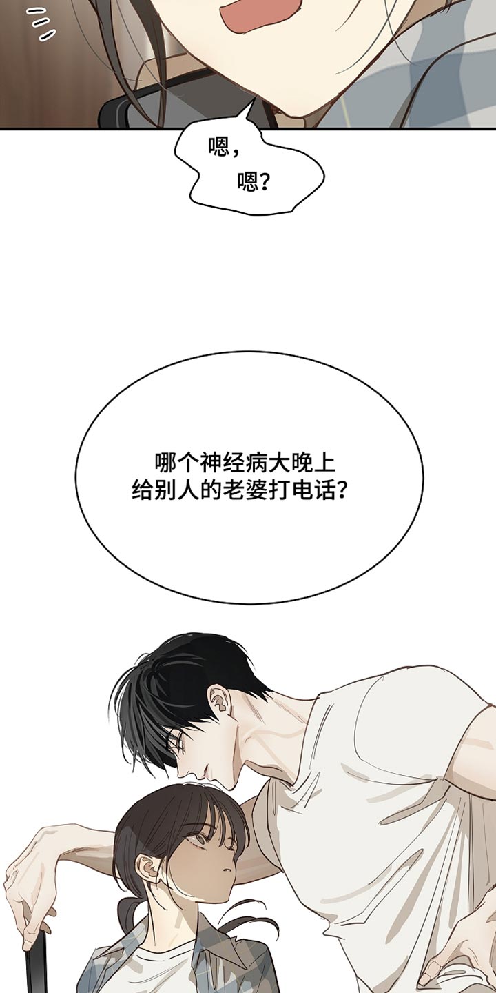第102话 第10页