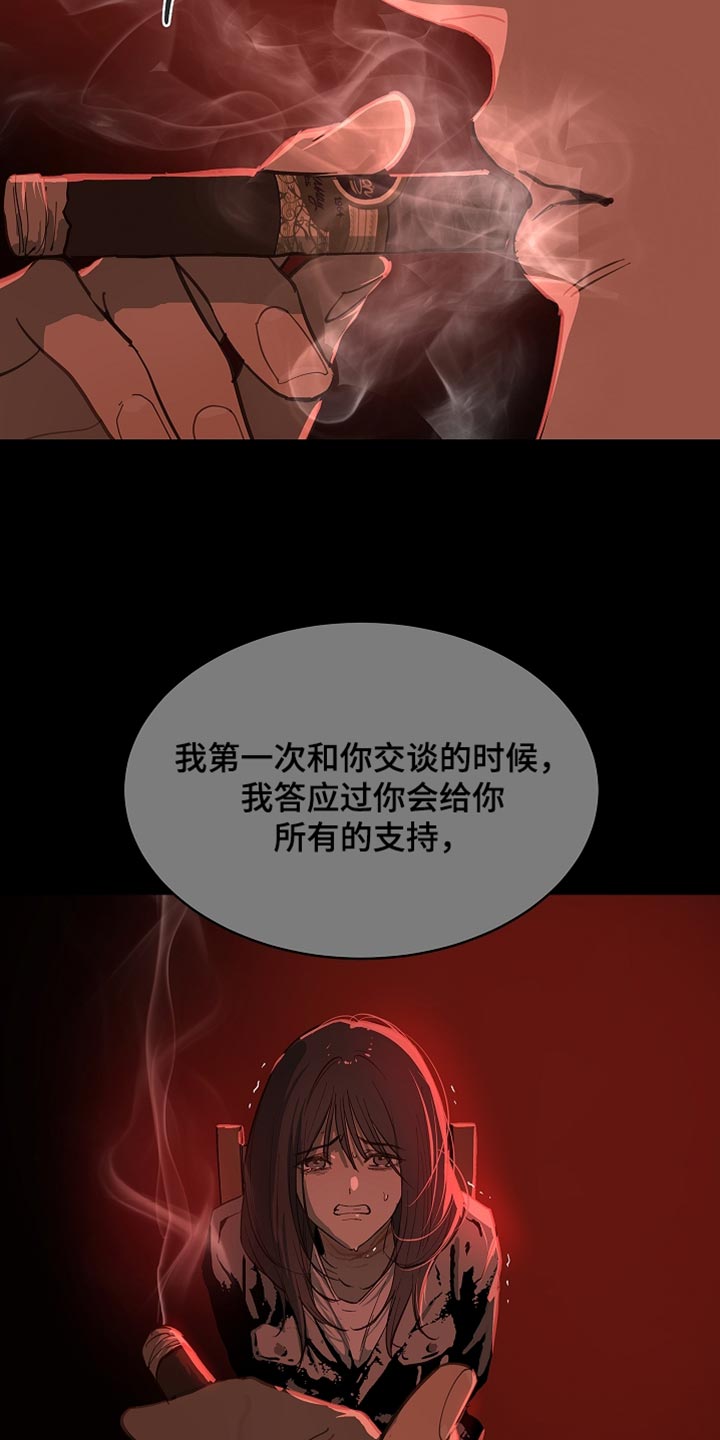 第102话 第32页