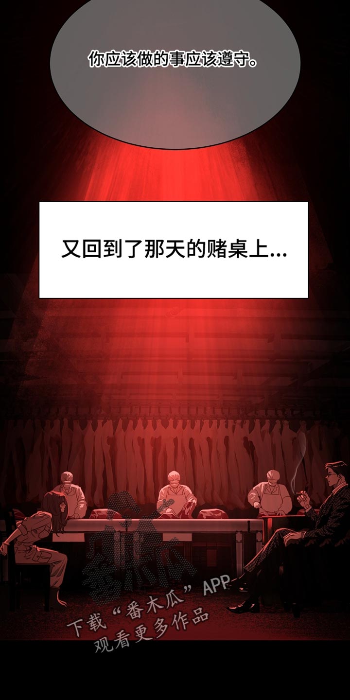 第102话 第34页