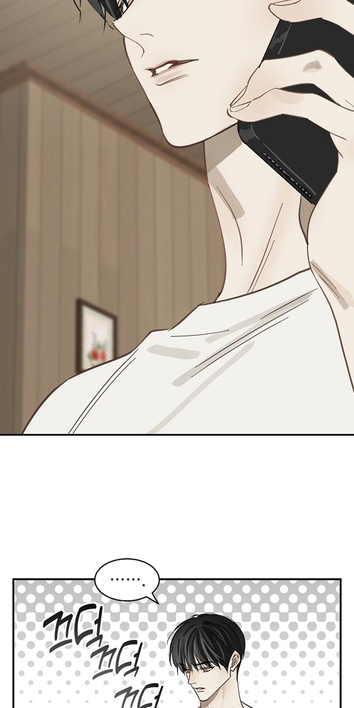第102话 第17页
