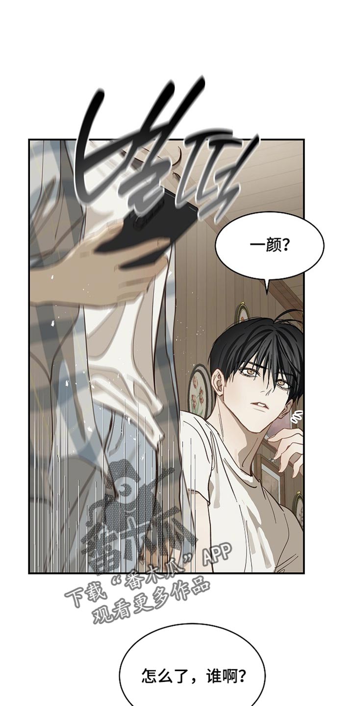 第102话 第6页