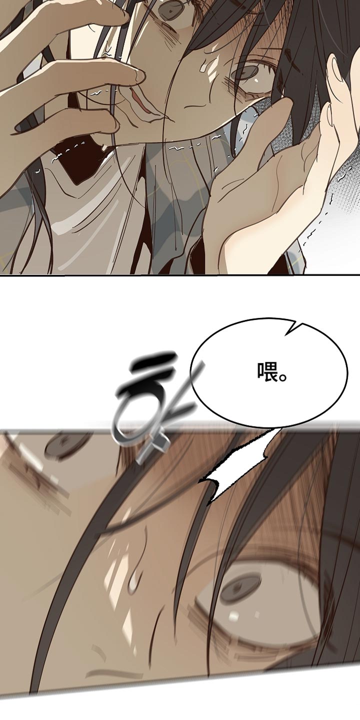 第102话 第37页