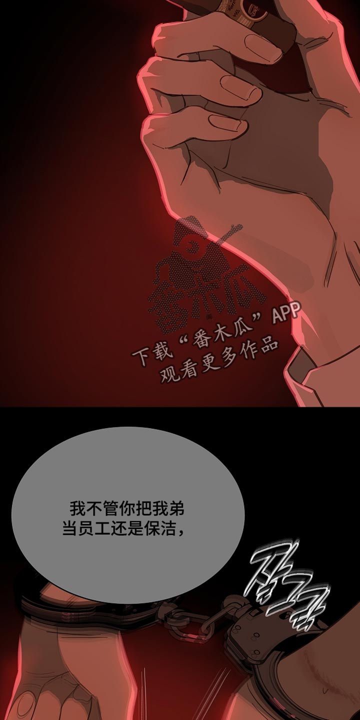 第102话 第30页