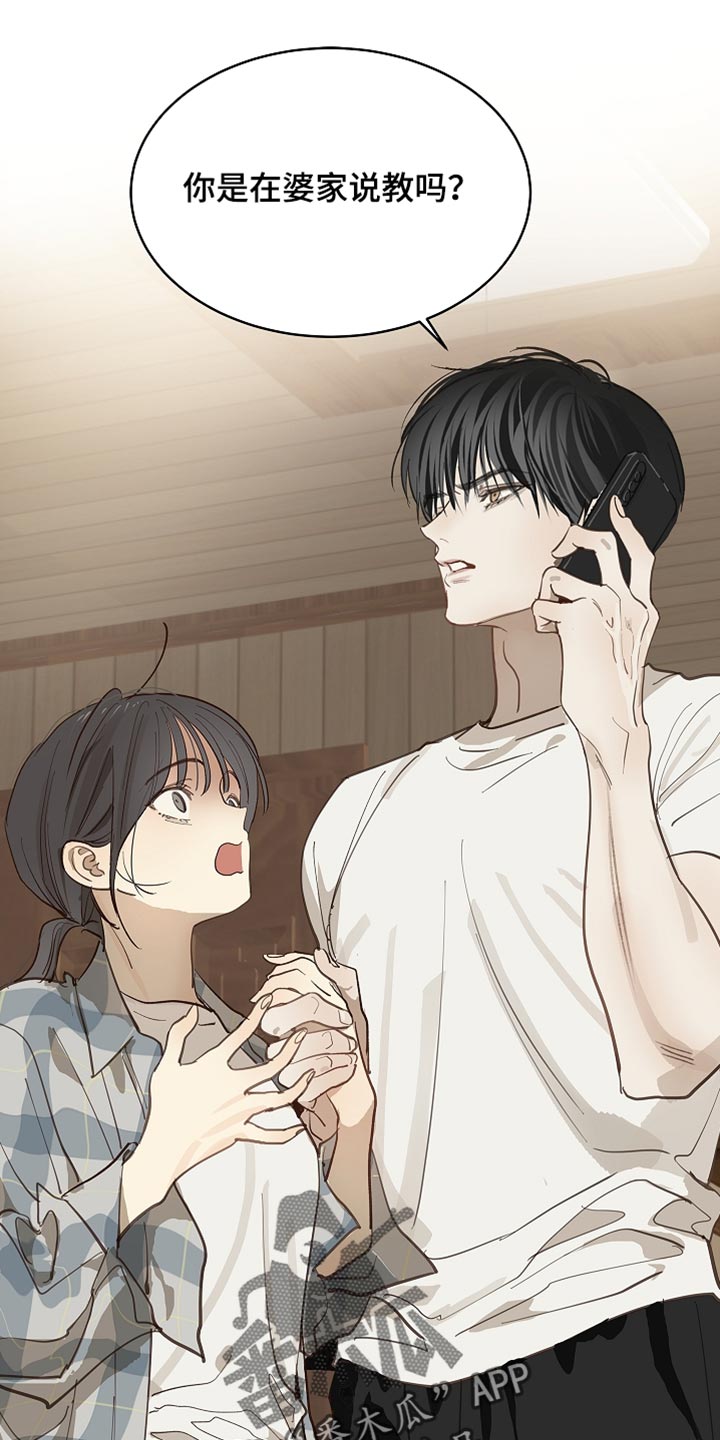 第102话 第38页