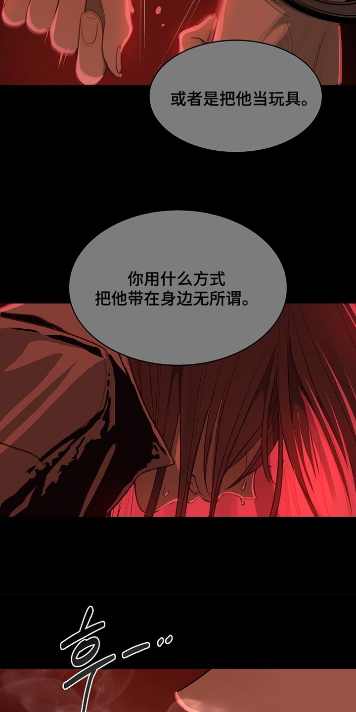 第102话 第31页