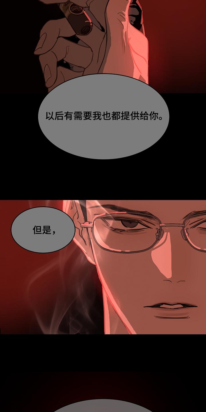 第102话 第33页