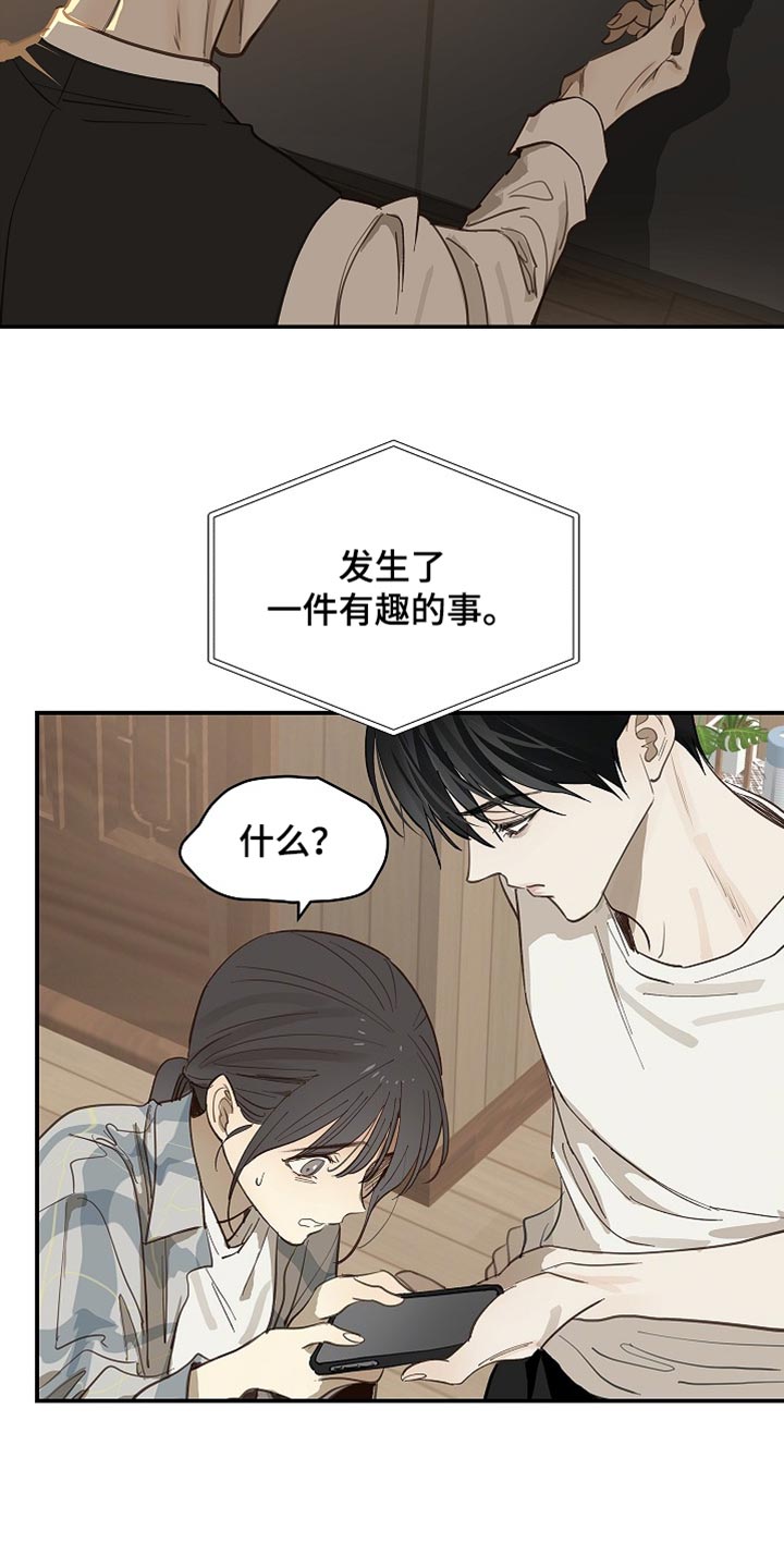 第102话 第21页