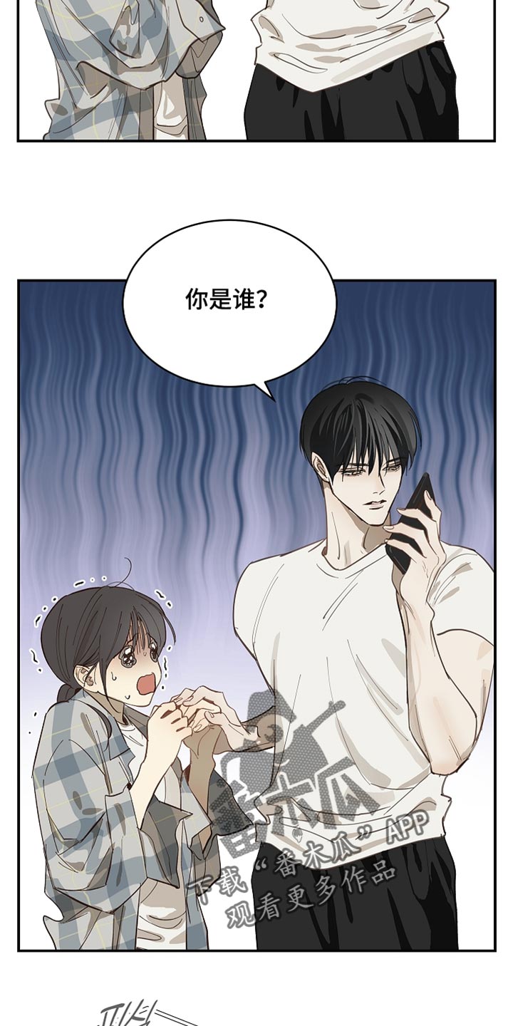 第102话 第14页