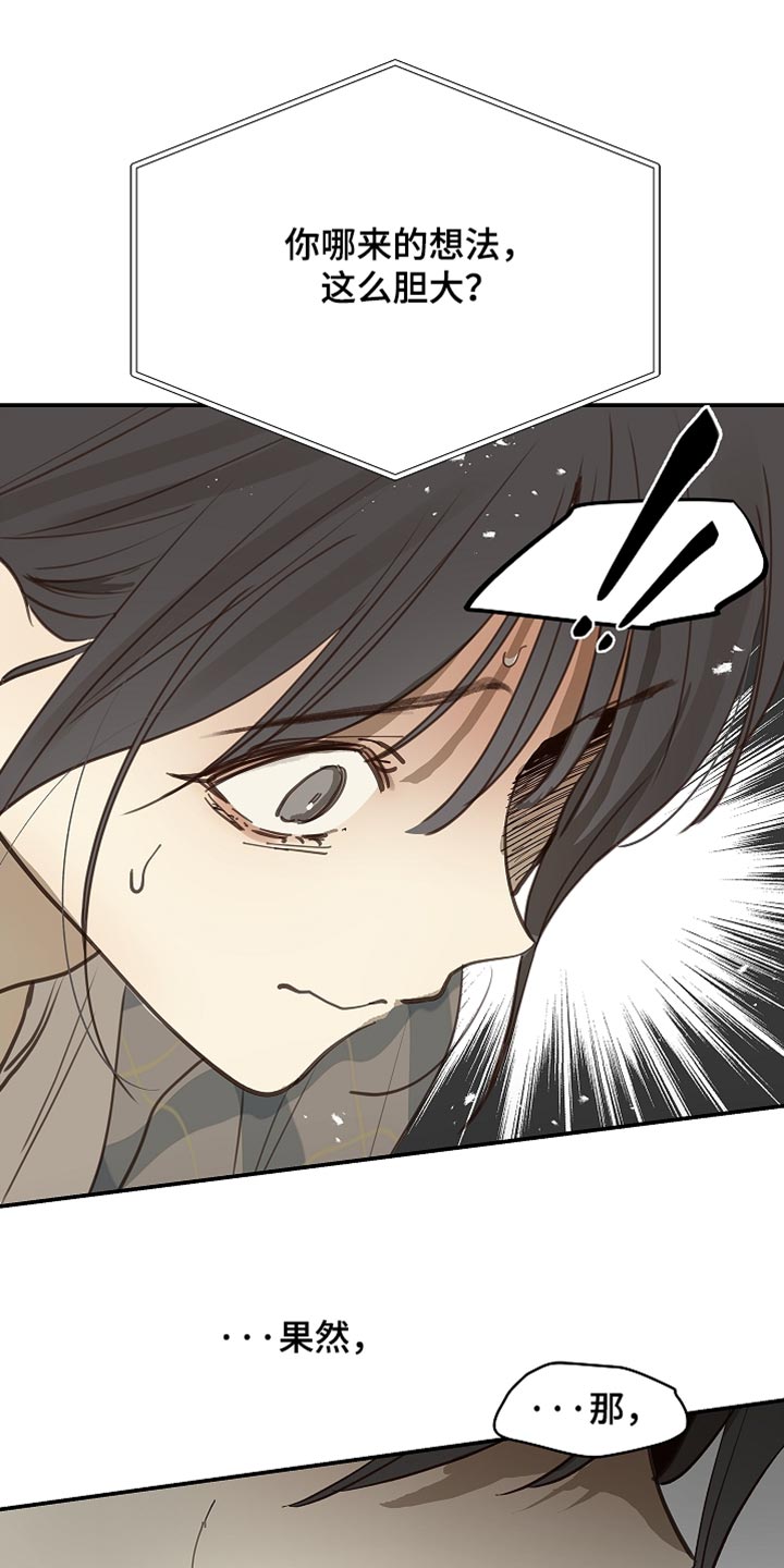 第102话 第22页