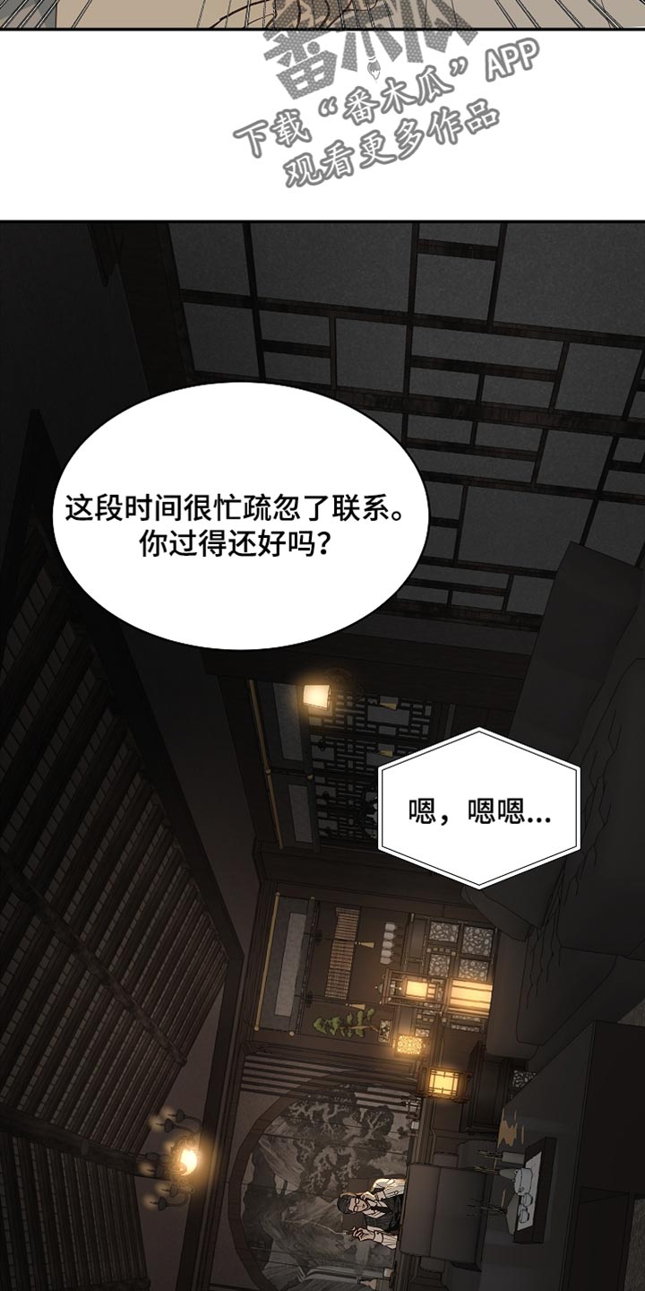 第102话 第19页