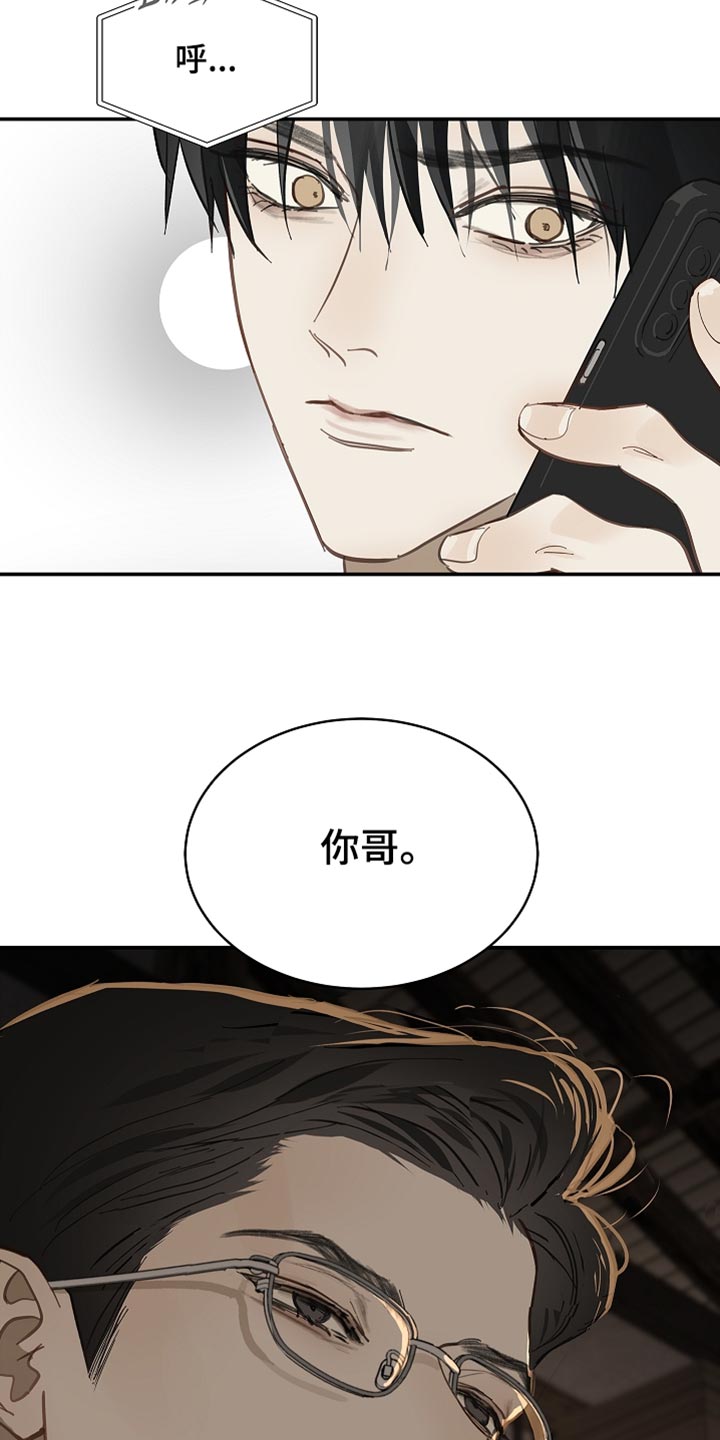 第102话 第15页