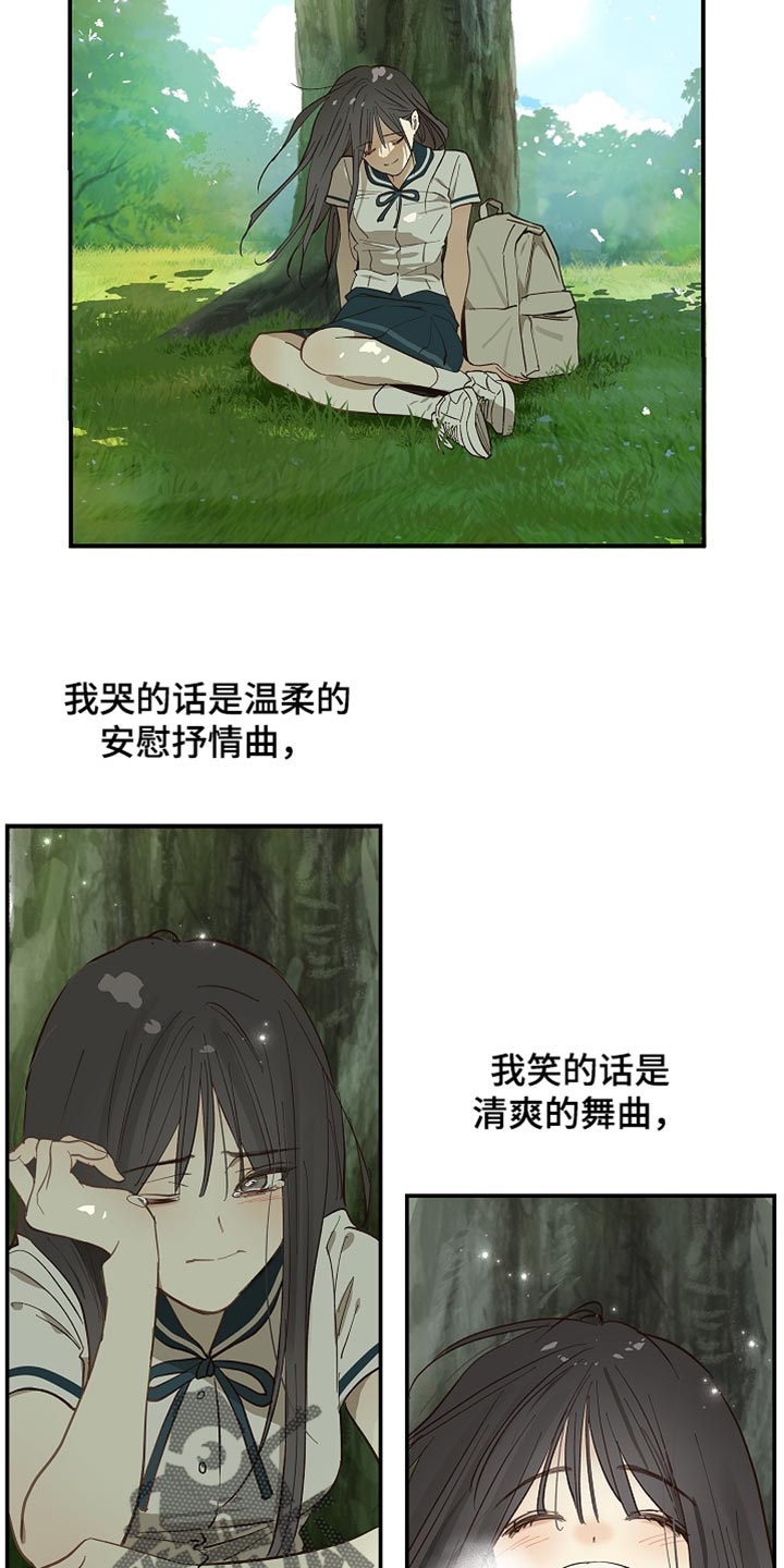第101话 第28页