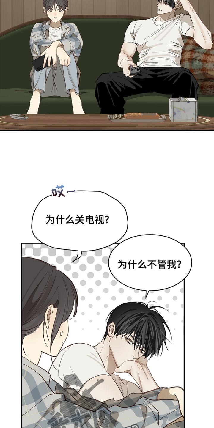第101话 第37页