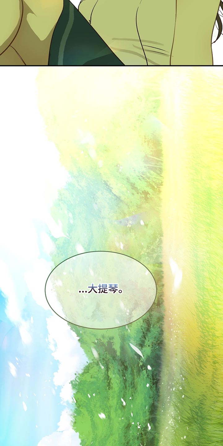 第101话 第25页