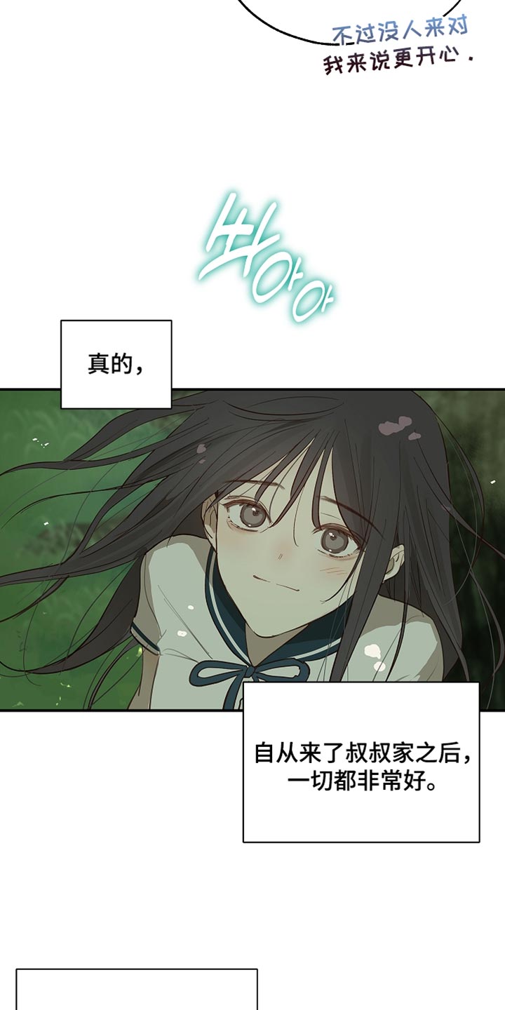 第101话 第7页