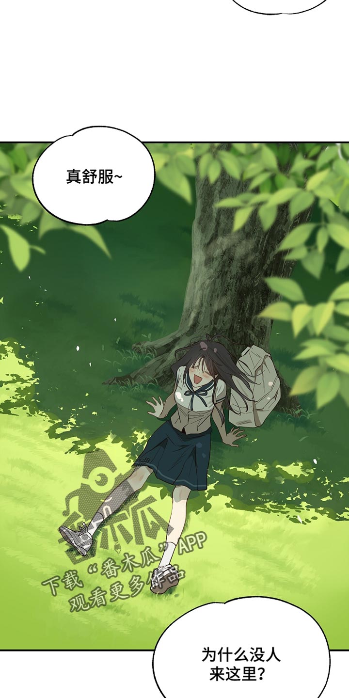 第101话 第6页