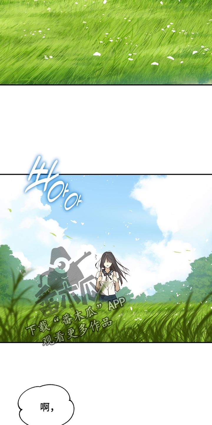 第101话 第2页