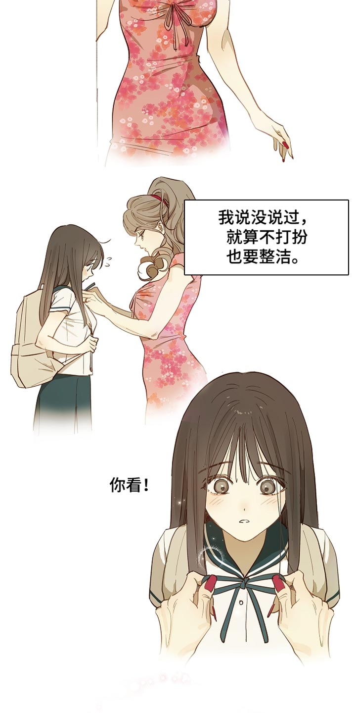 第101话 第12页