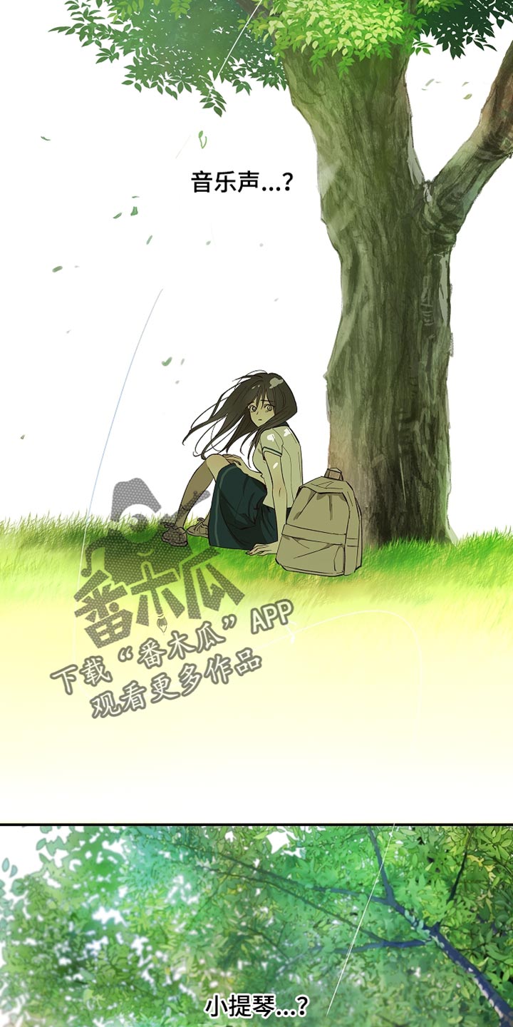 第101话 第23页