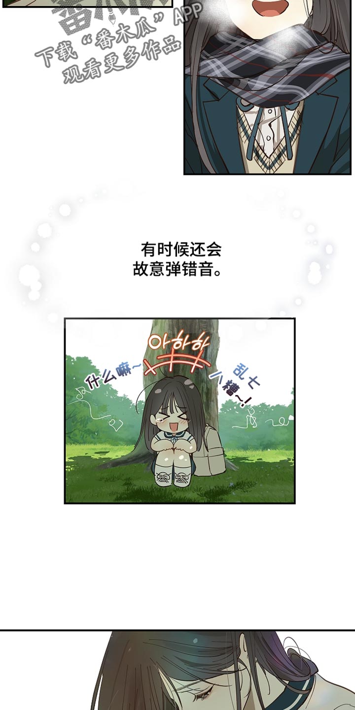 第101话 第29页