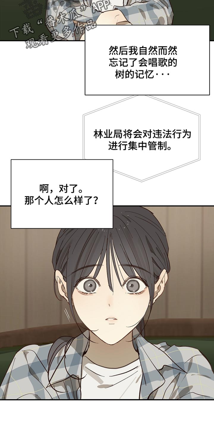 第101话 第35页