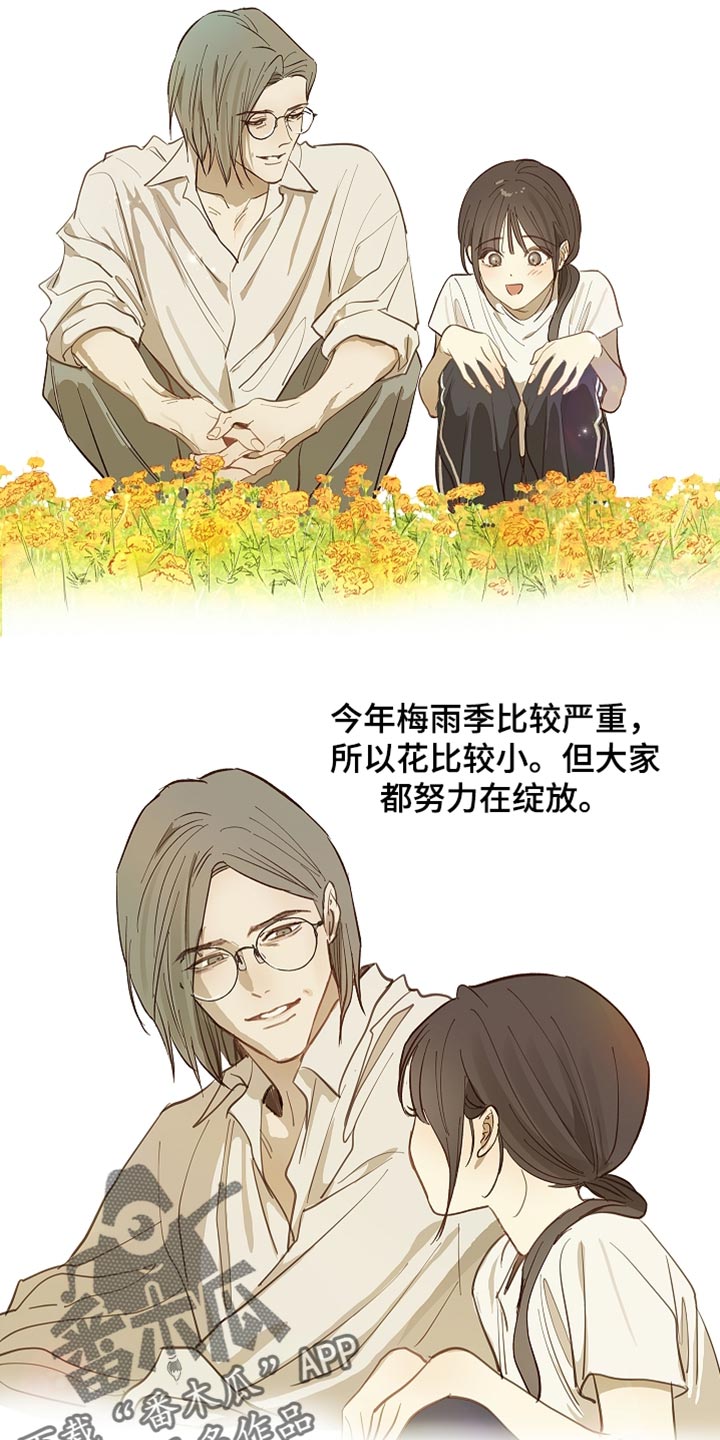 第101话 第10页