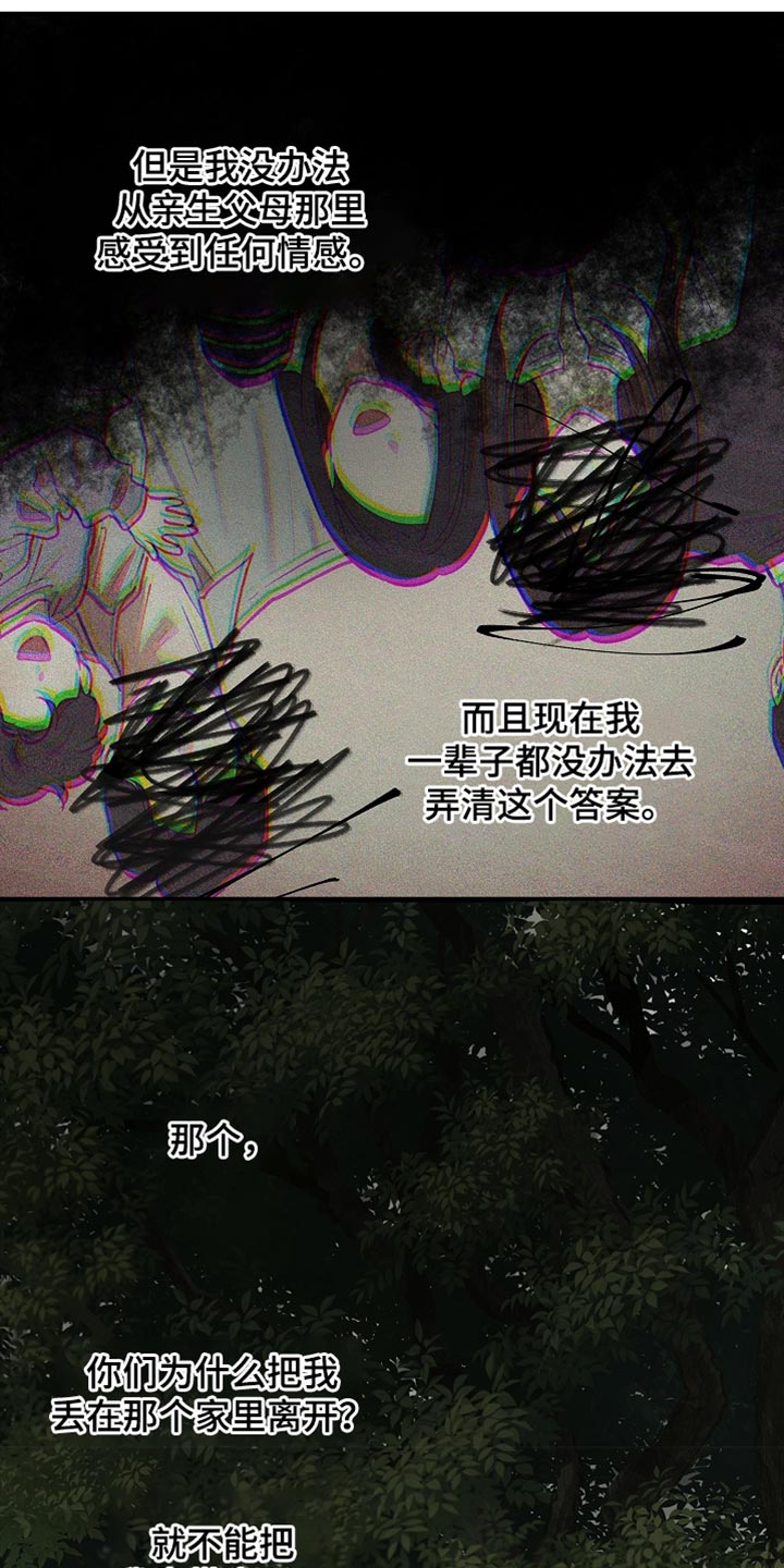第101话 第19页