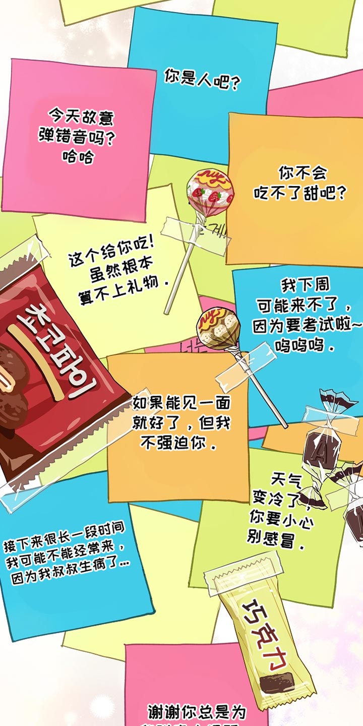 第101话 第32页