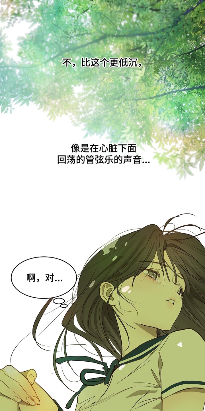 第101话 第24页