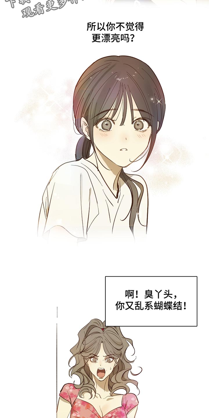 第101话 第11页