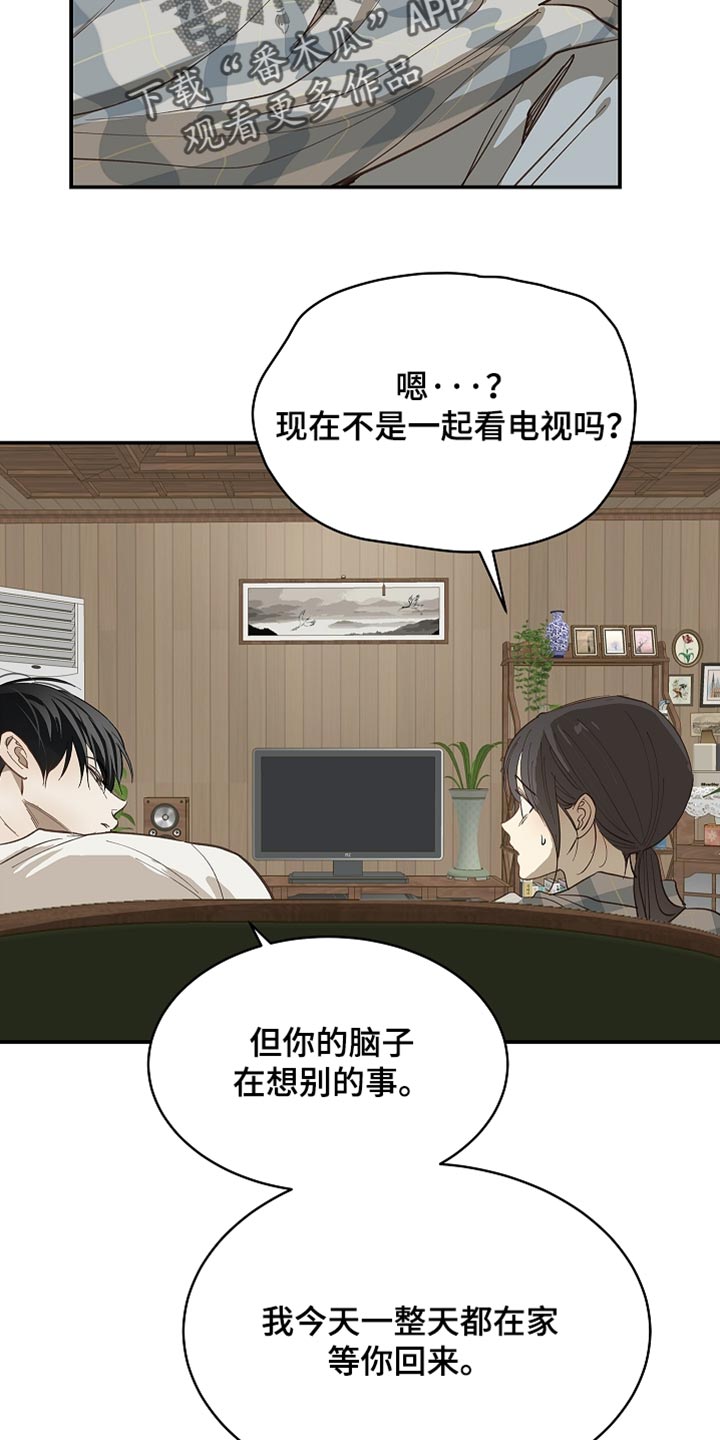 第101话 第38页