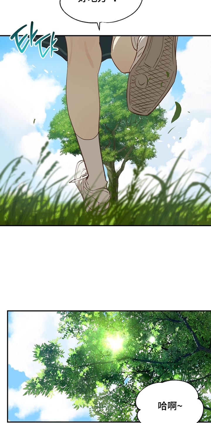 第101话 第5页