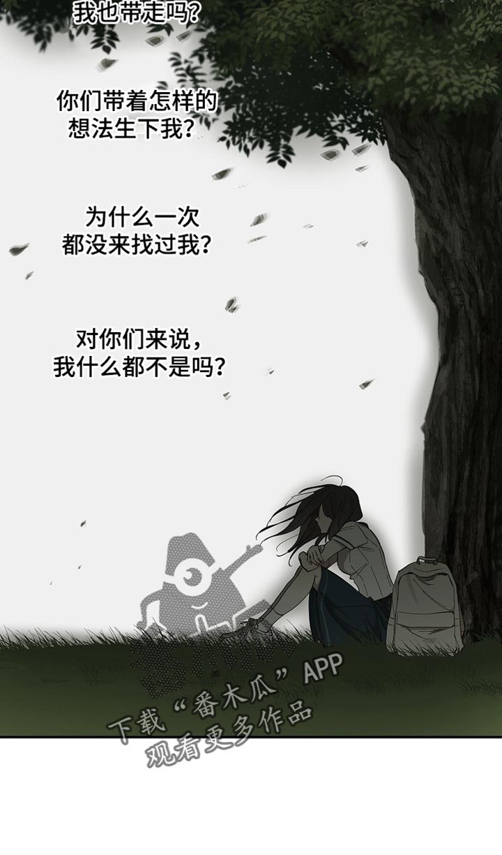 第101话 第20页