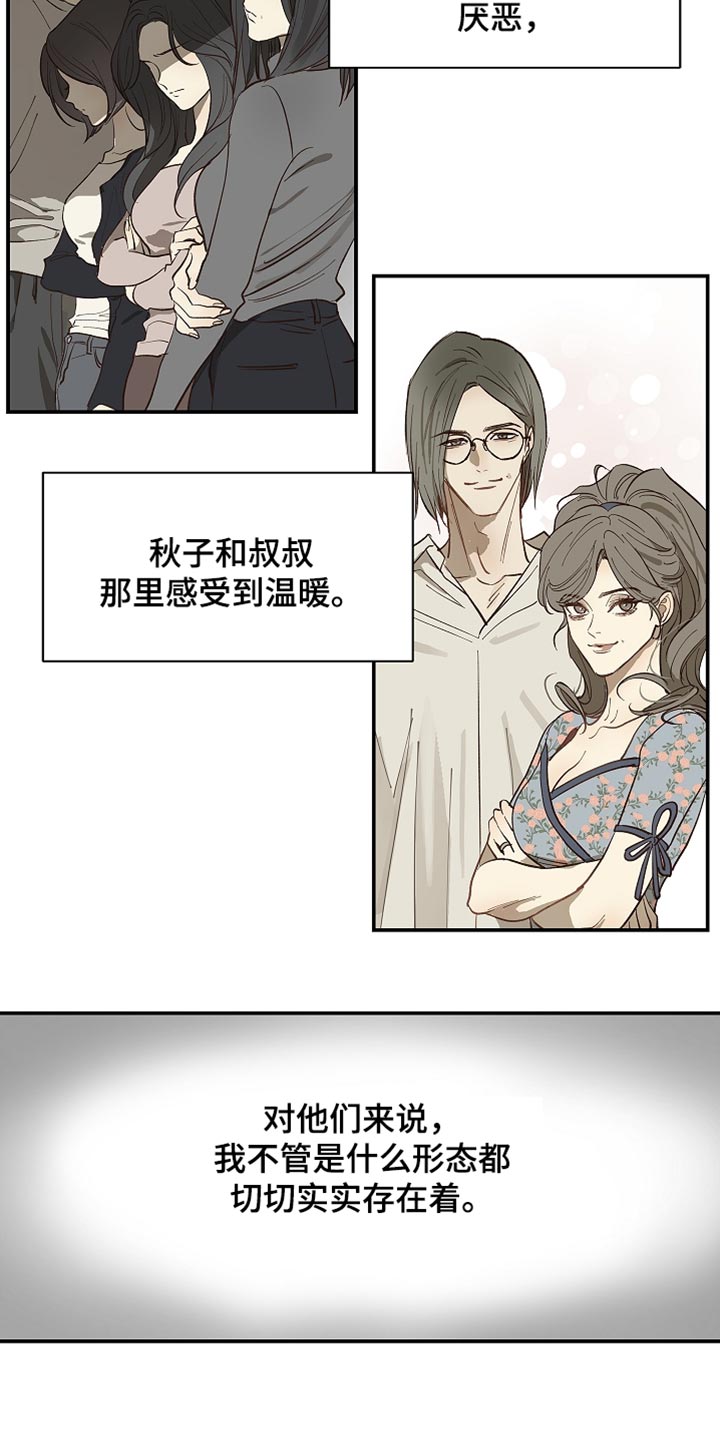第101话 第18页