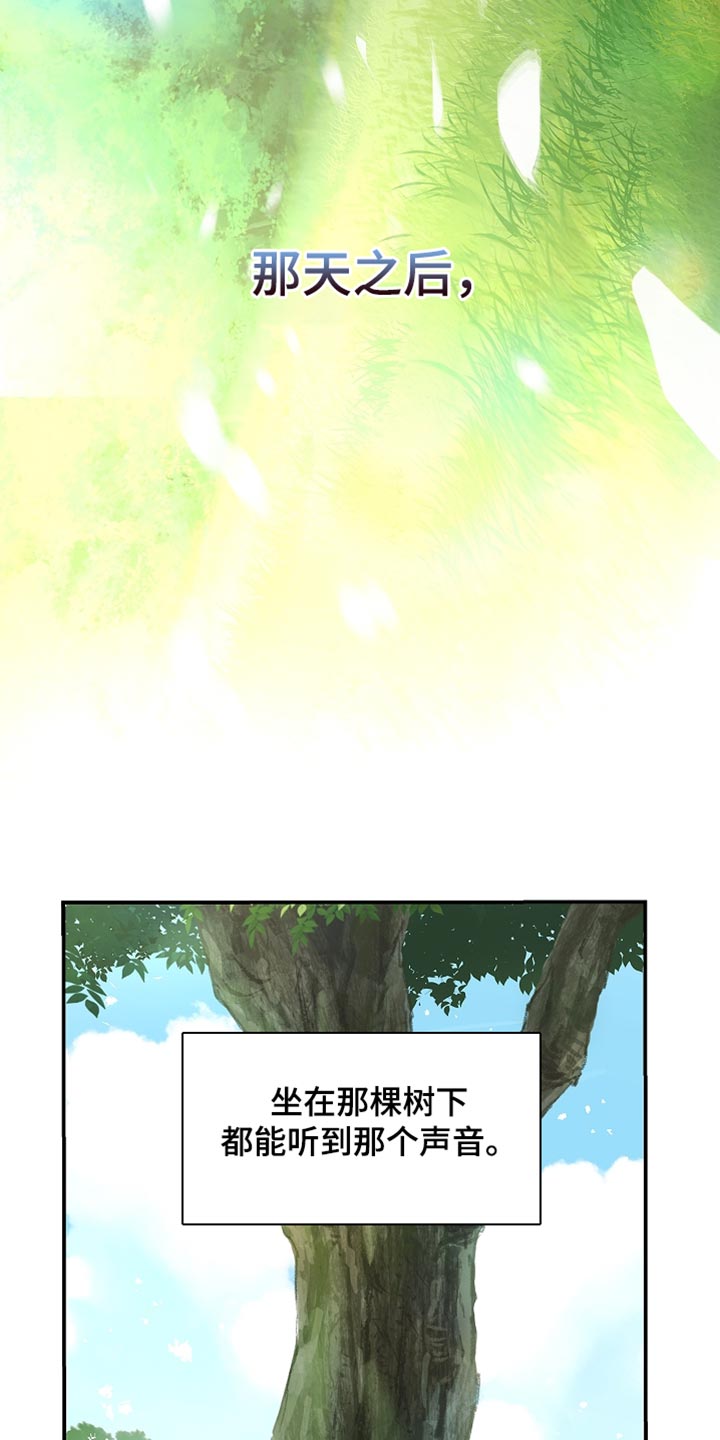第101话 第27页