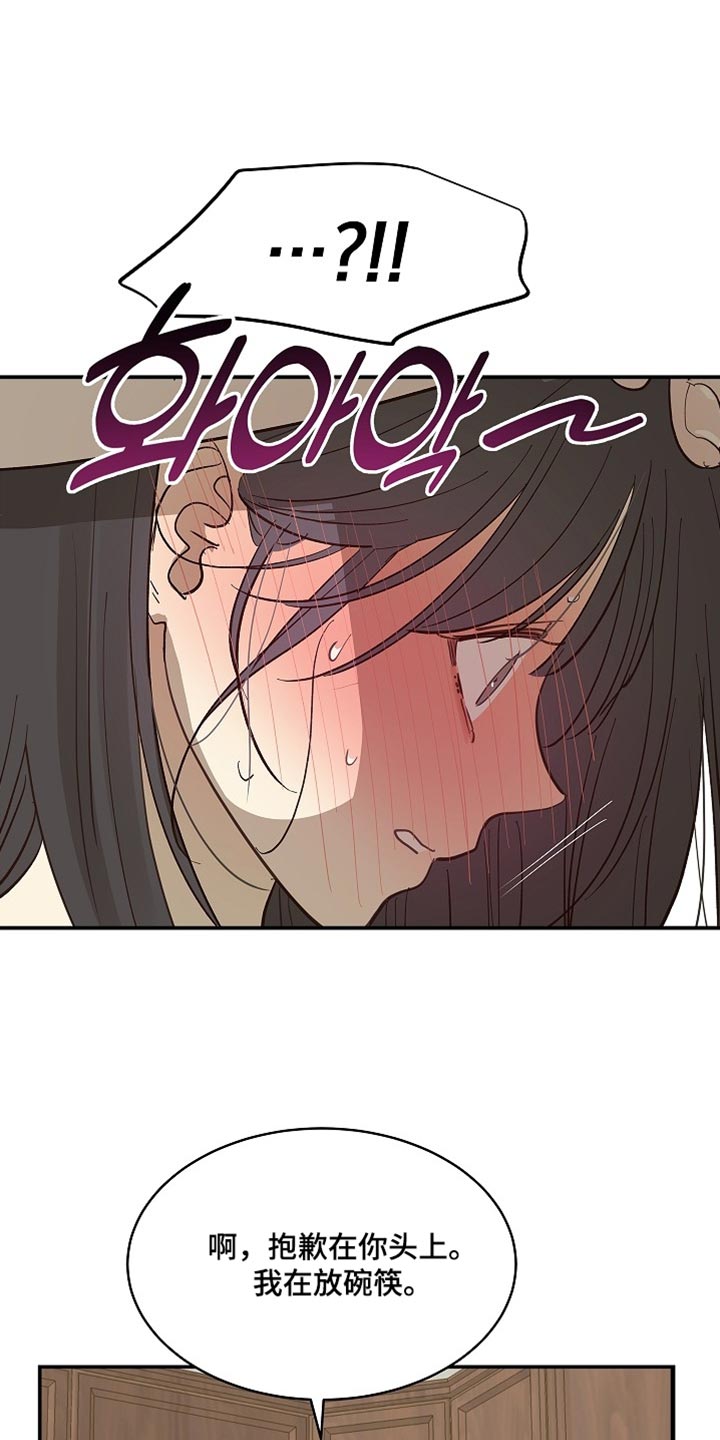 第100话 第11页