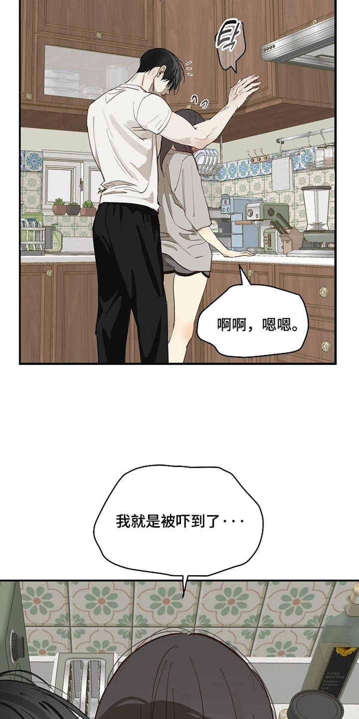 第100话 第12页