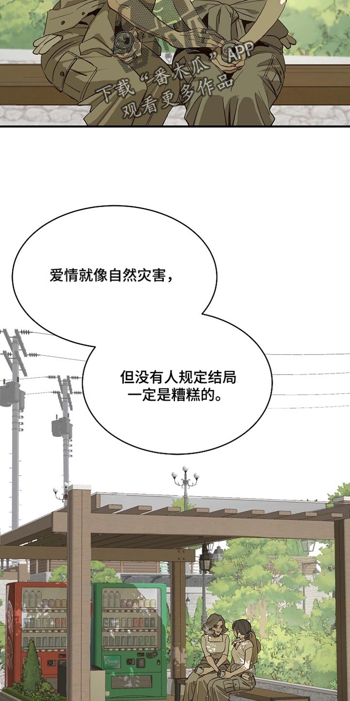 第100话 第26页