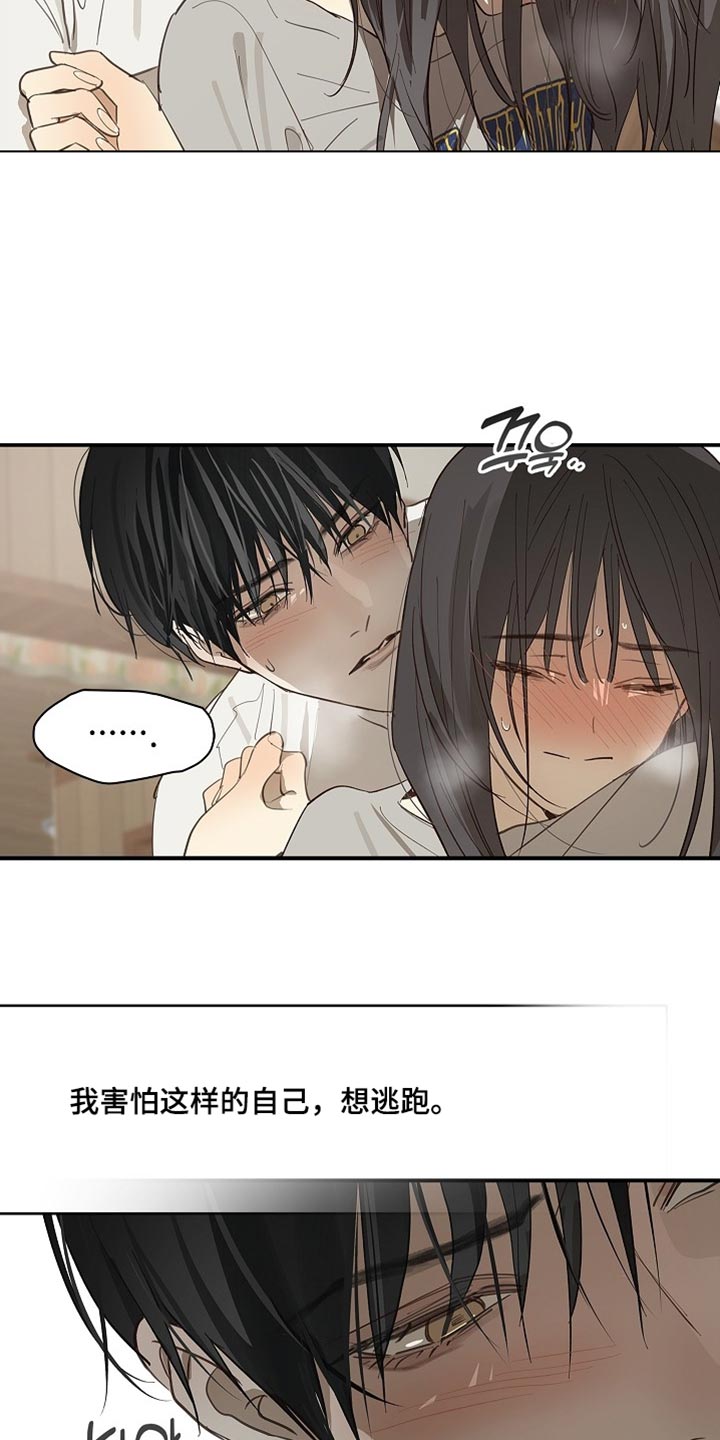第100话 第20页