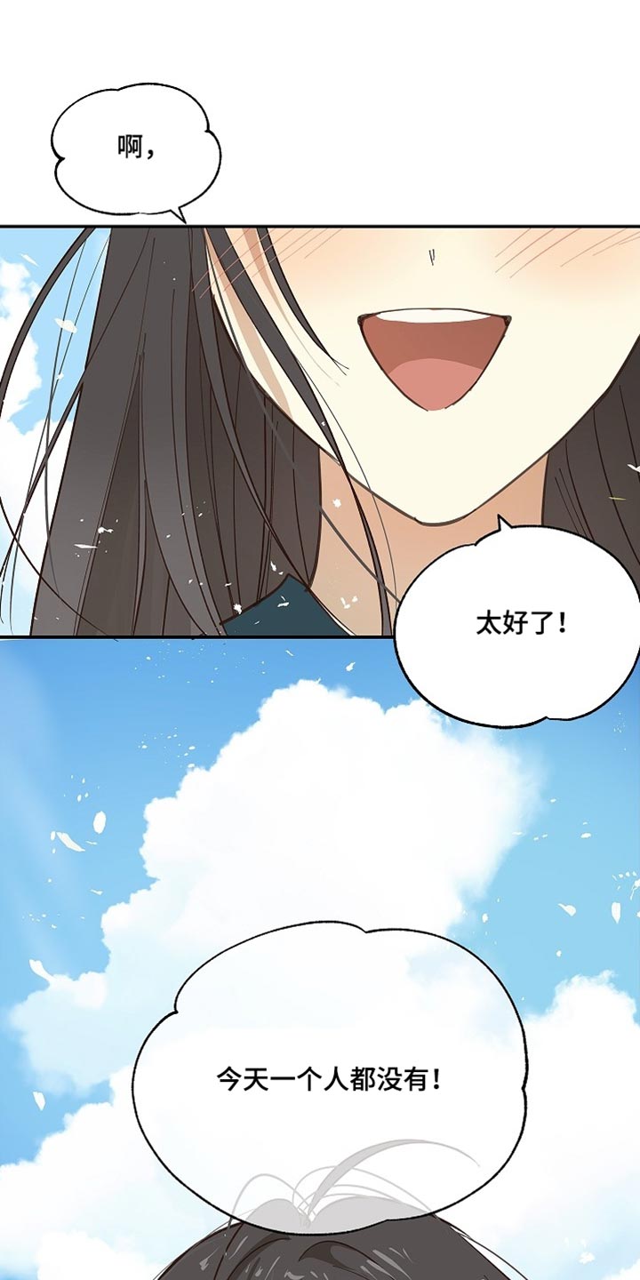 第100话 第32页